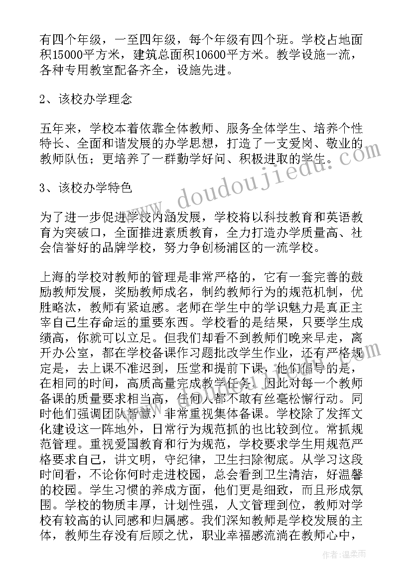 2023年幼儿园假期工作总结 专科护士工作总结(模板7篇)