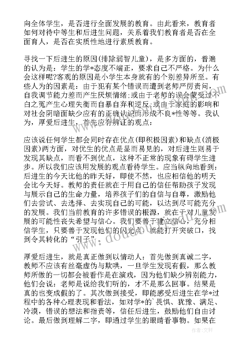 最新村级联络员工作汇报 联系点进驻工作计划合集(优质10篇)