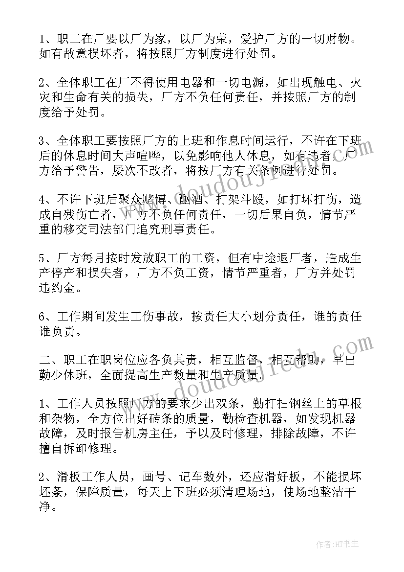 劳务承包合同免费(大全8篇)