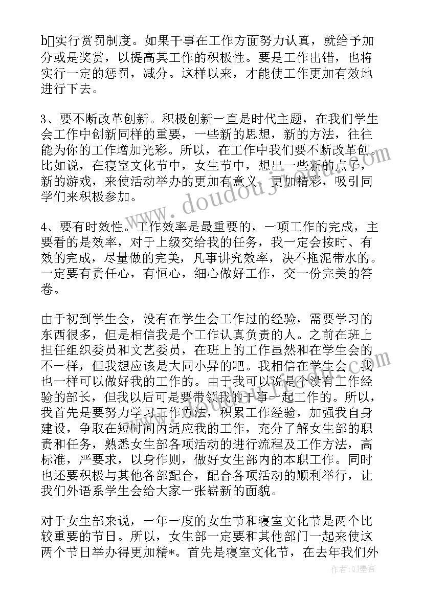 最新工作无计划导致(通用8篇)