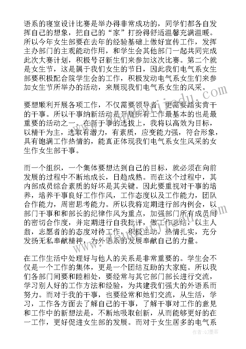 最新工作无计划导致(通用8篇)