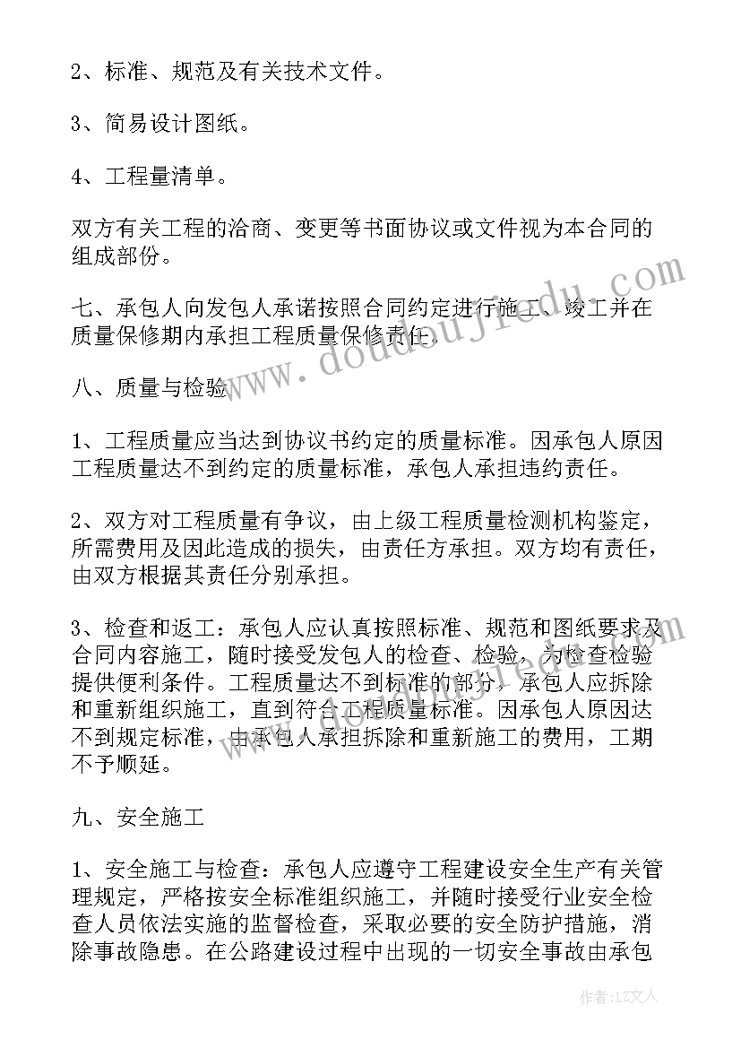 2023年钢筋购货合同(精选5篇)