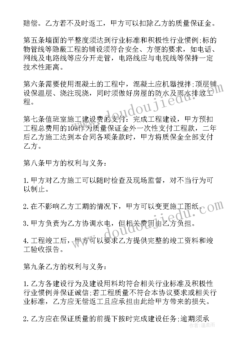 最新购房首付合同有法律效应吗(汇总5篇)