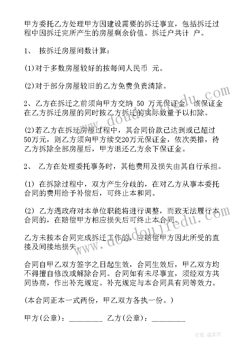 最新购房首付合同有法律效应吗(汇总5篇)