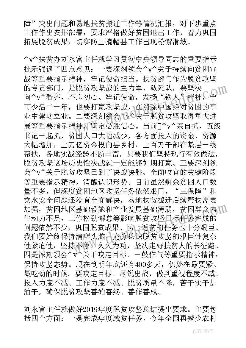 商标工作总结和计划(通用5篇)