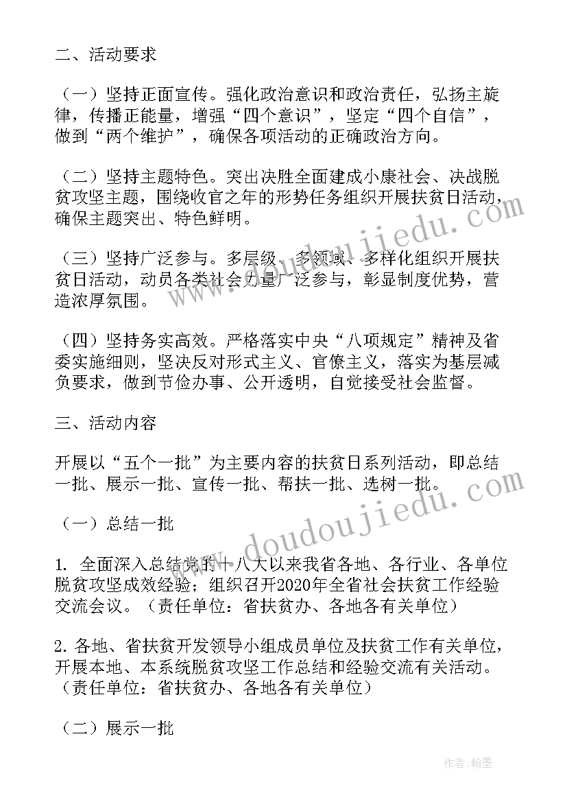 商标工作总结和计划(通用5篇)