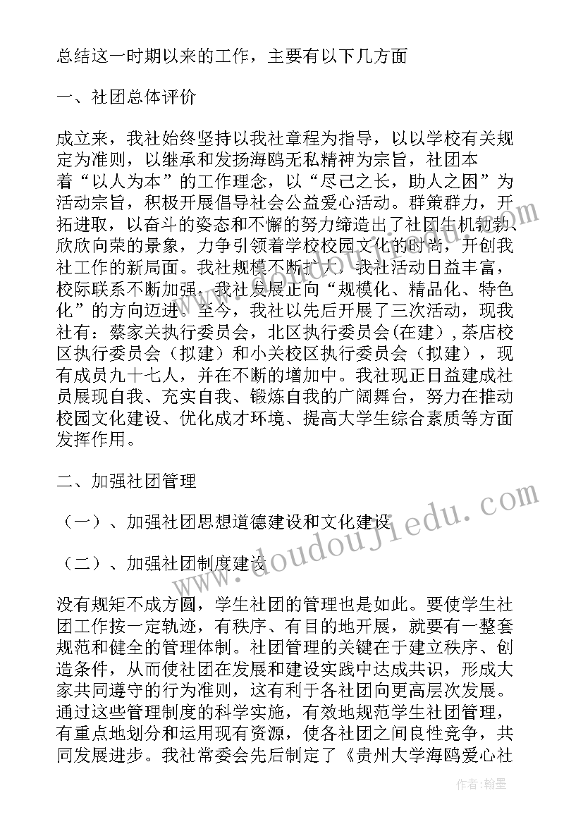 商标工作总结和计划(通用5篇)