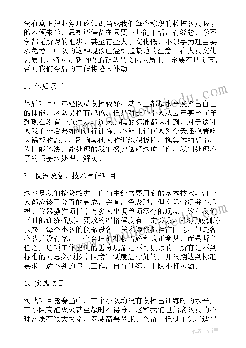 矿山工作总结(优质8篇)