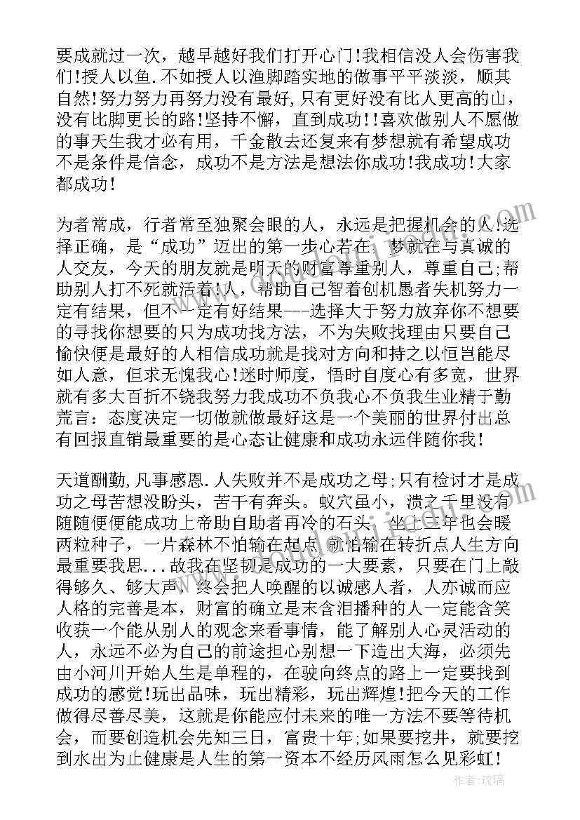 最新职场演讲稿(模板7篇)