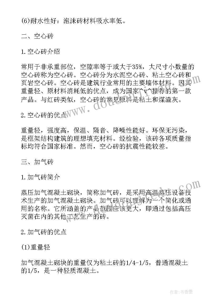 最新清理生活垃圾合同 乡村垃圾场清理合同(优秀5篇)