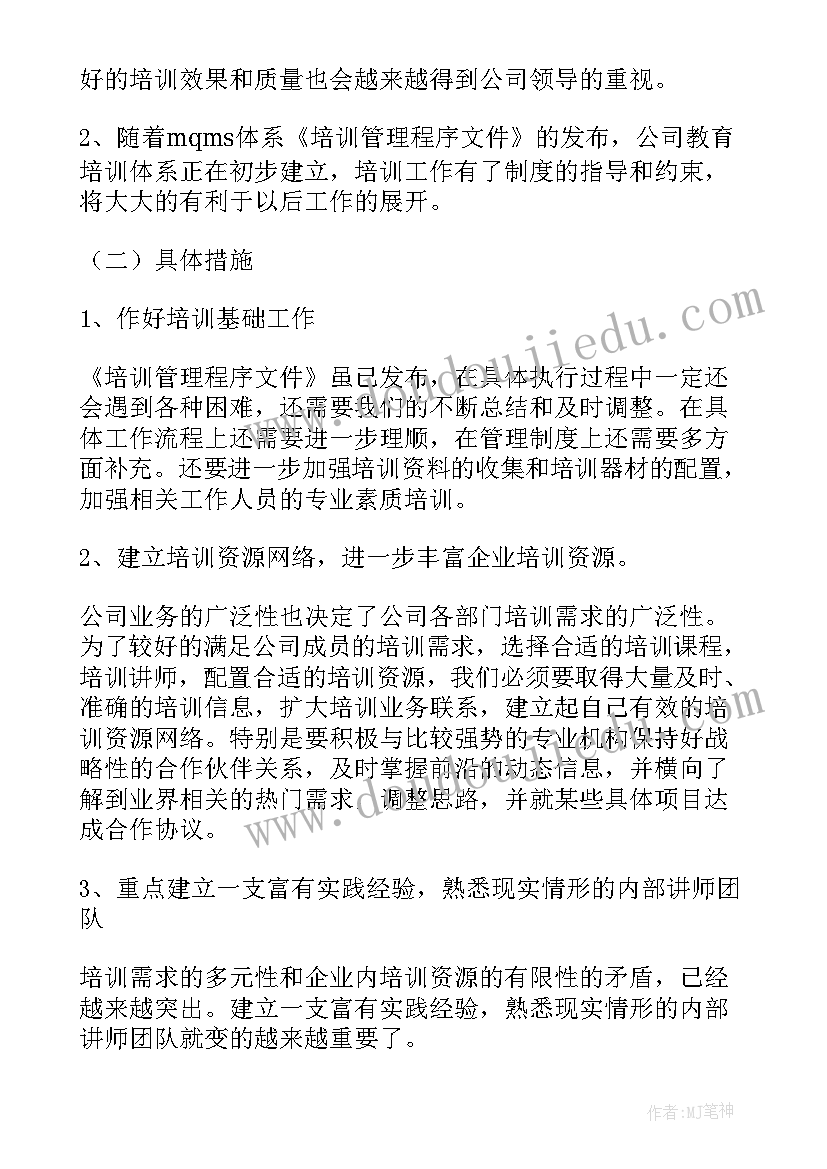 最新质量心得体会 质量行心得体会(通用7篇)