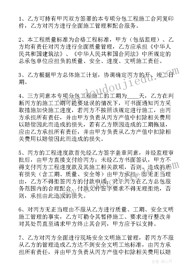 最新广东省三方协议书(汇总5篇)