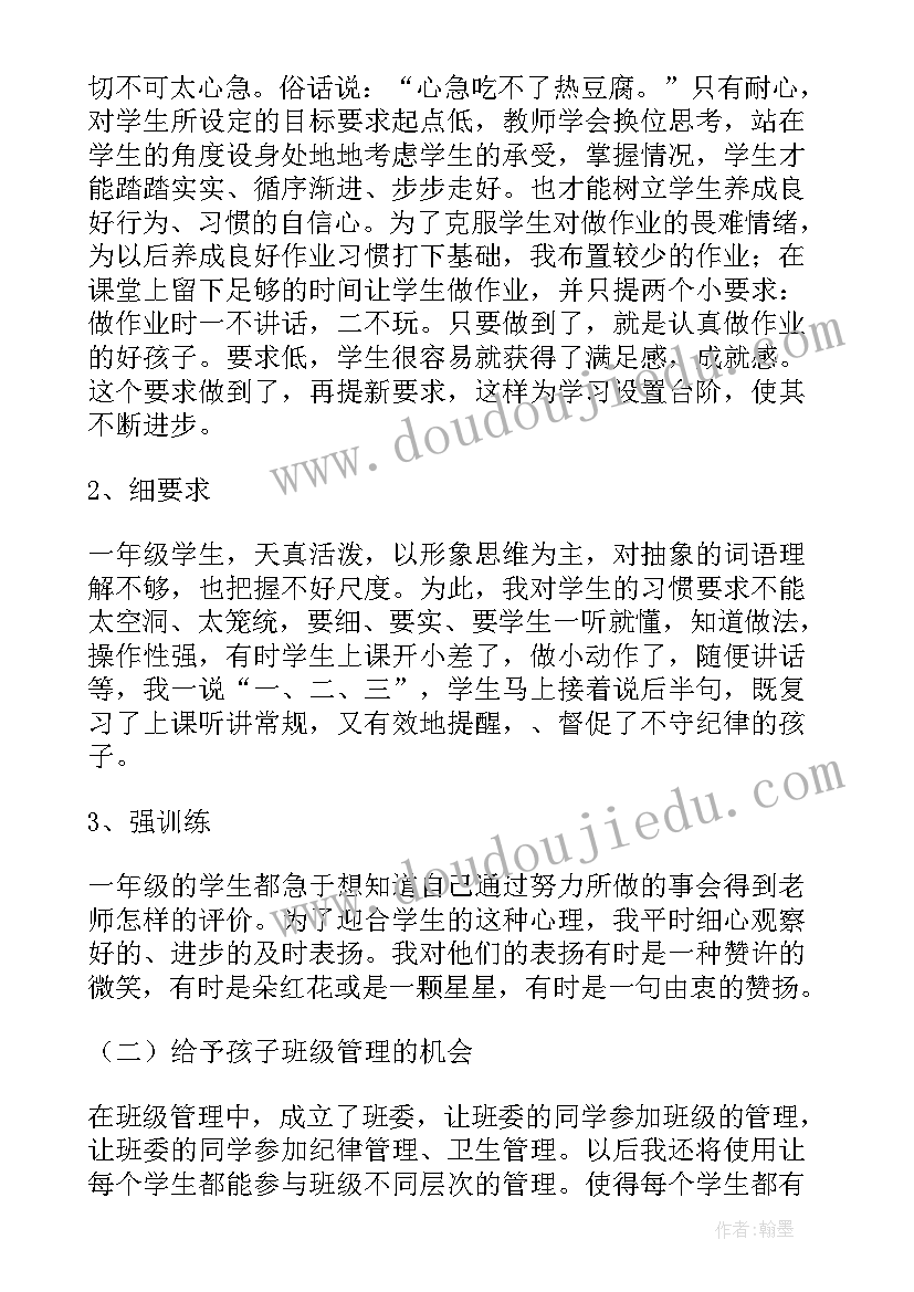 寺院年度工作总结(精选6篇)