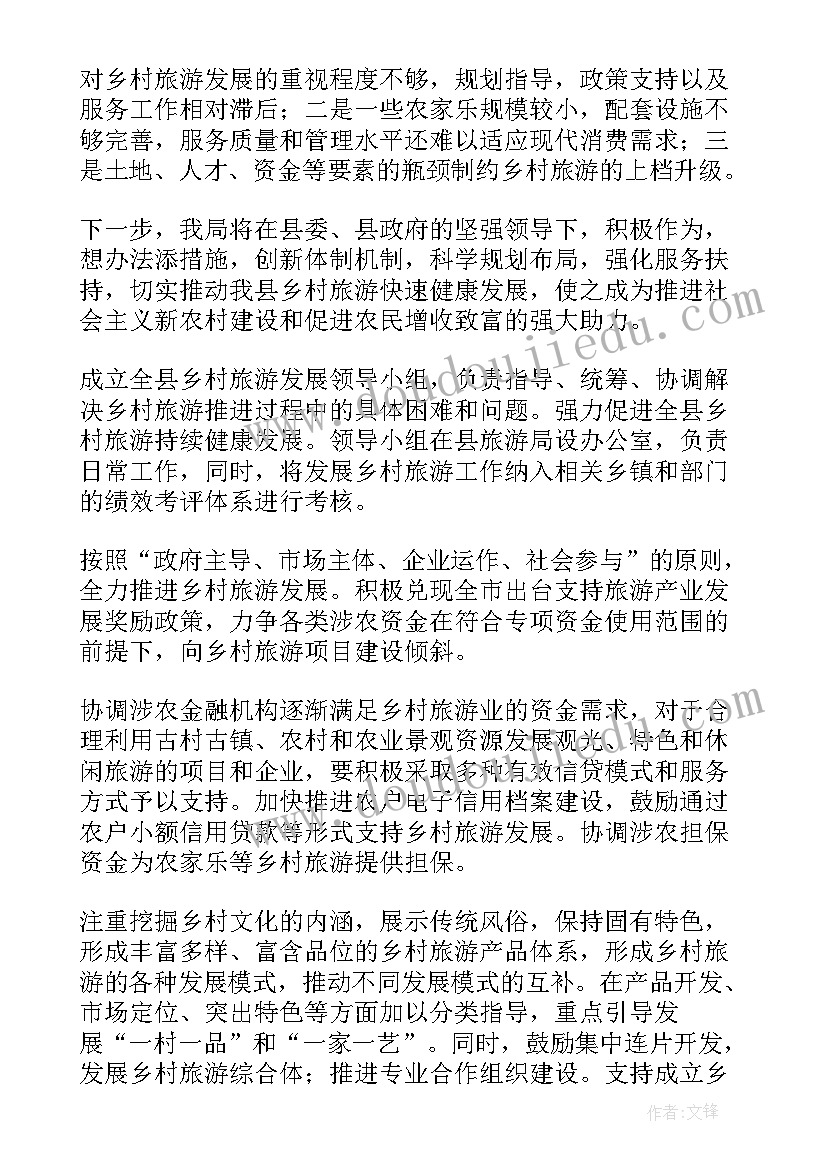 最新财务工作计划(实用9篇)