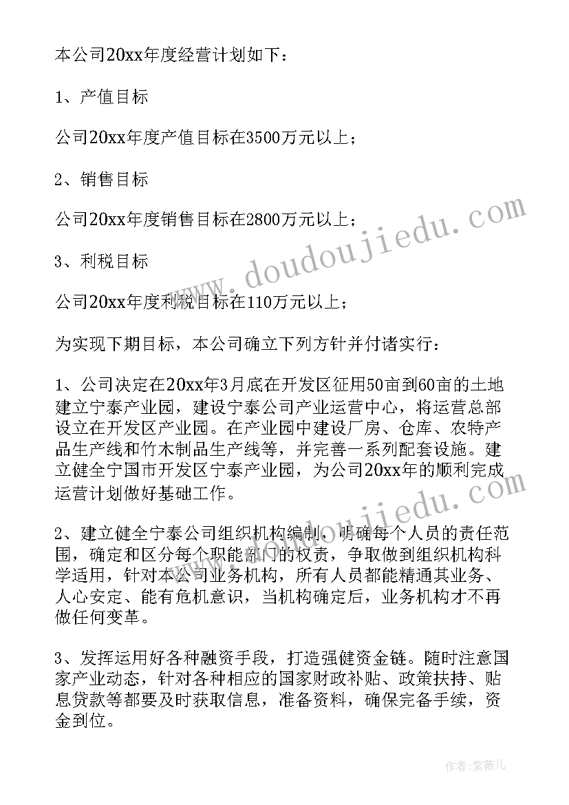 最新季度工作简要总结 季度工作计划(模板7篇)