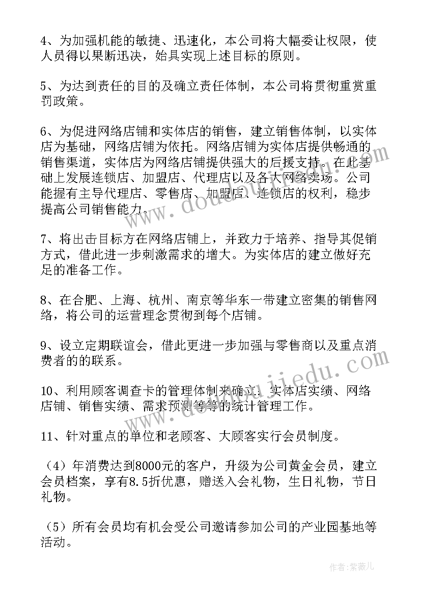 最新季度工作简要总结 季度工作计划(模板7篇)