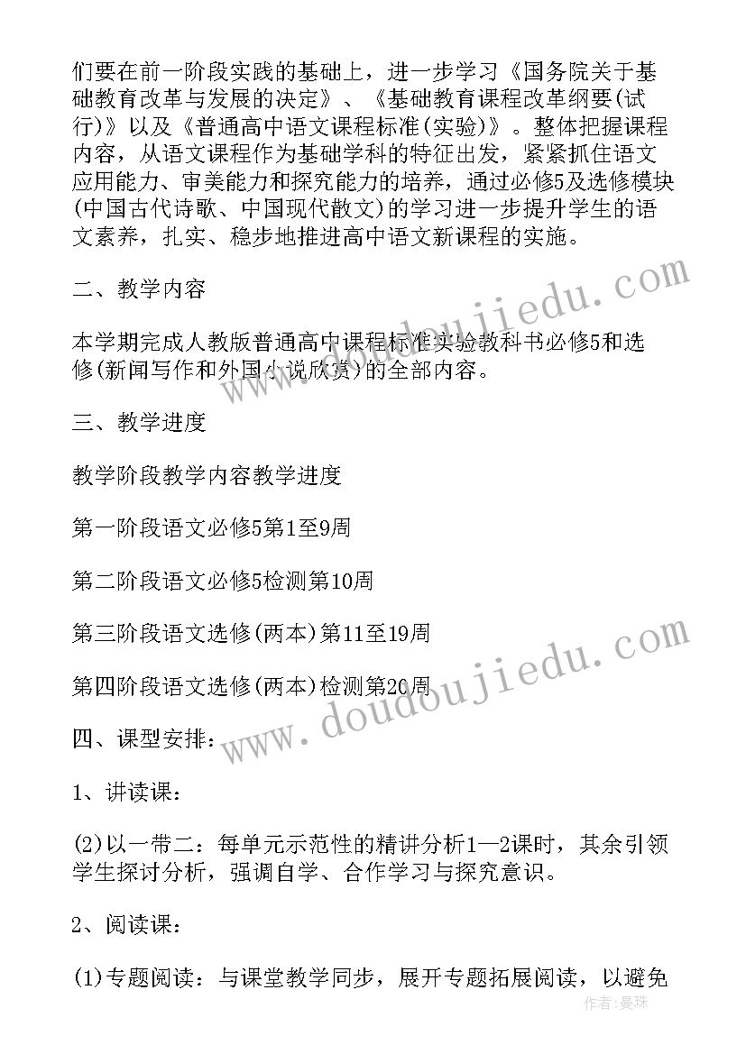 2023年质监站工作总结 个人工作计划安排(汇总5篇)