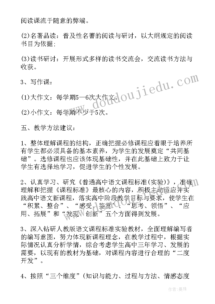 2023年质监站工作总结 个人工作计划安排(汇总5篇)