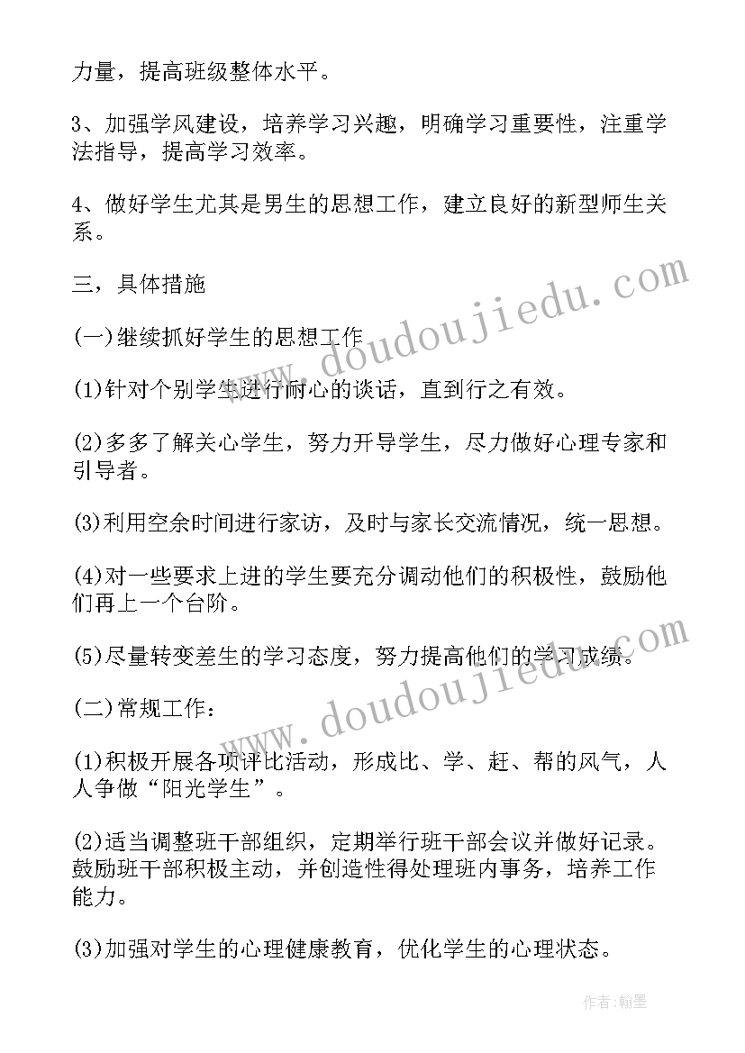 疫情期间学校教研工作总结(模板5篇)