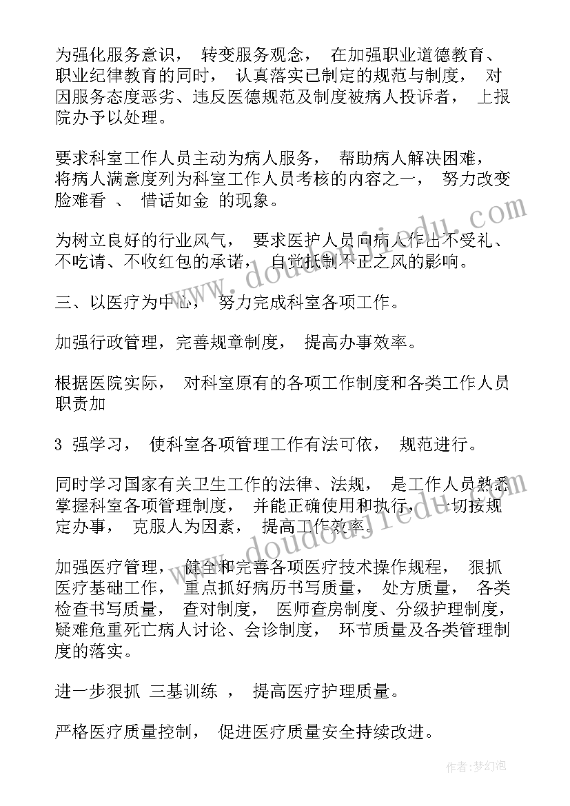 最新专科毕业总结报告(模板6篇)