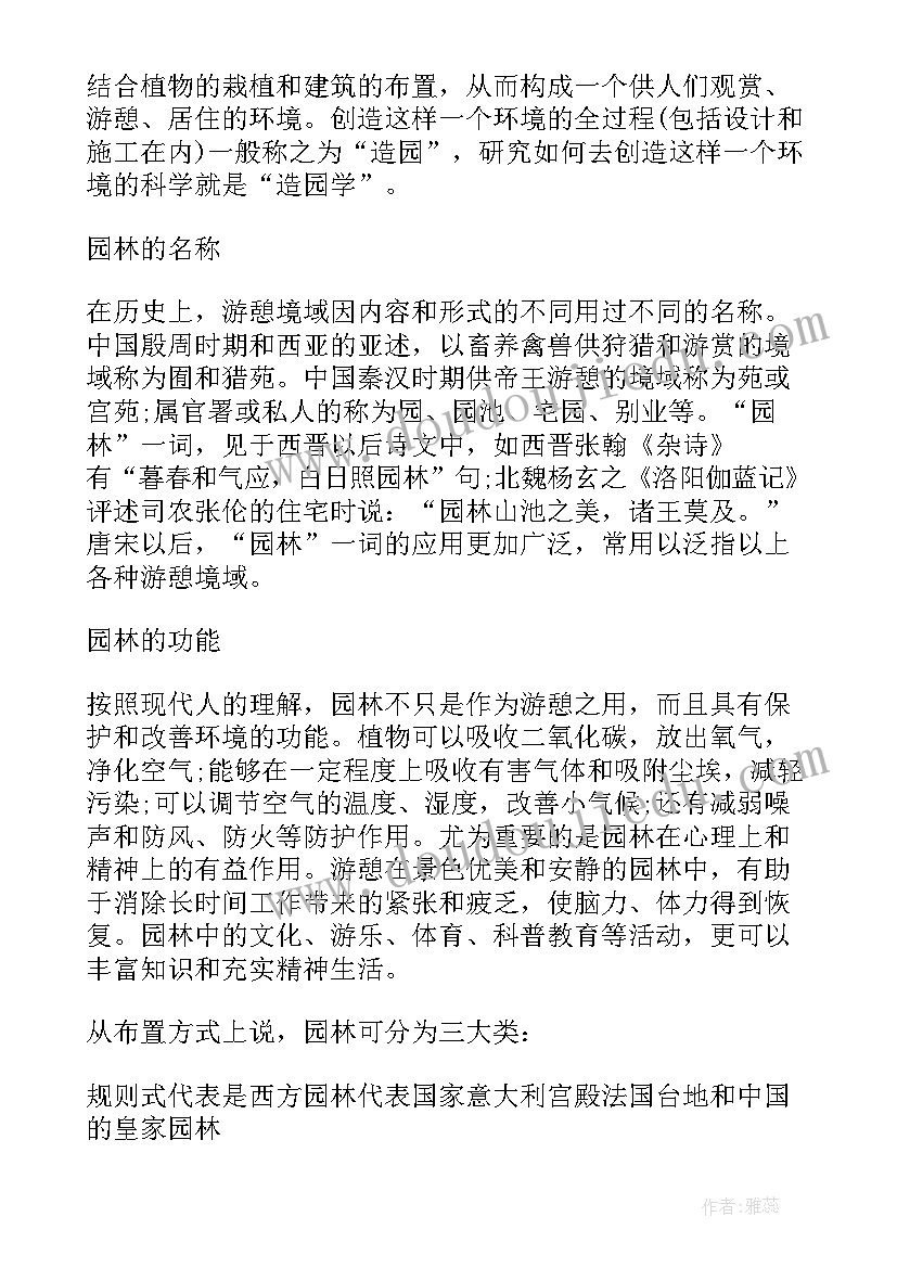 最新熔铸车间熔炼工工作总结 技术员工作总结(精选6篇)