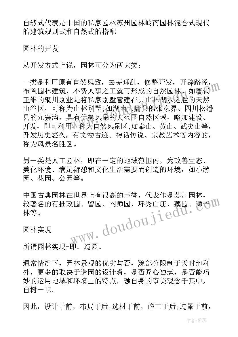 最新熔铸车间熔炼工工作总结 技术员工作总结(精选6篇)