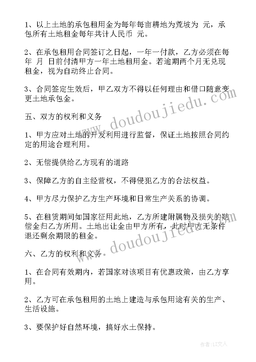 2023年农村自建房承包合同(精选8篇)