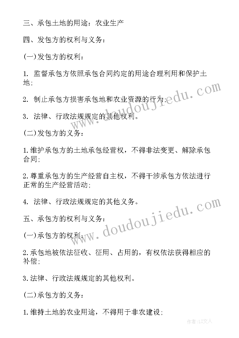 2023年农村自建房承包合同(精选8篇)