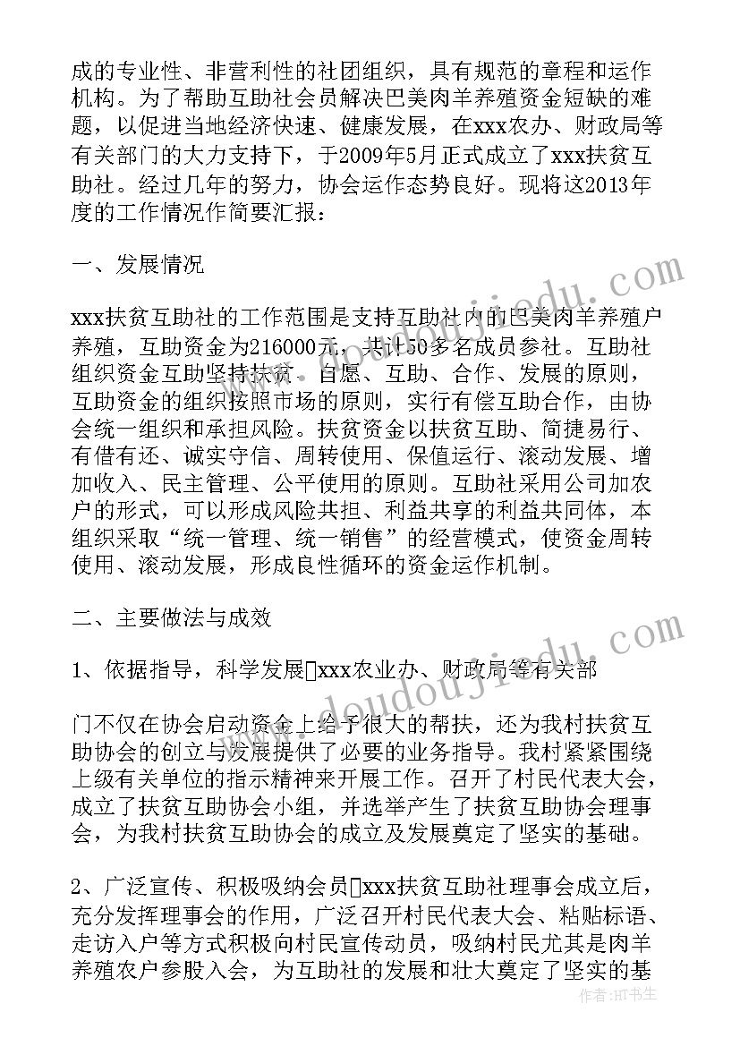 最新借调人员工作总结 出纳借调期间工作总结(模板10篇)