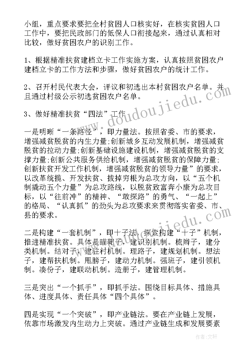 最新养殖人员个人工作总结 肉鸽养殖工作总结合集(大全6篇)