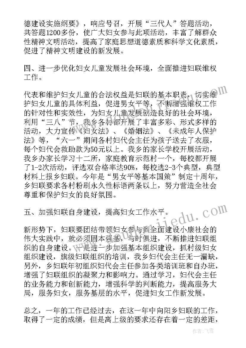 最新厂里工作总结报告(汇总7篇)