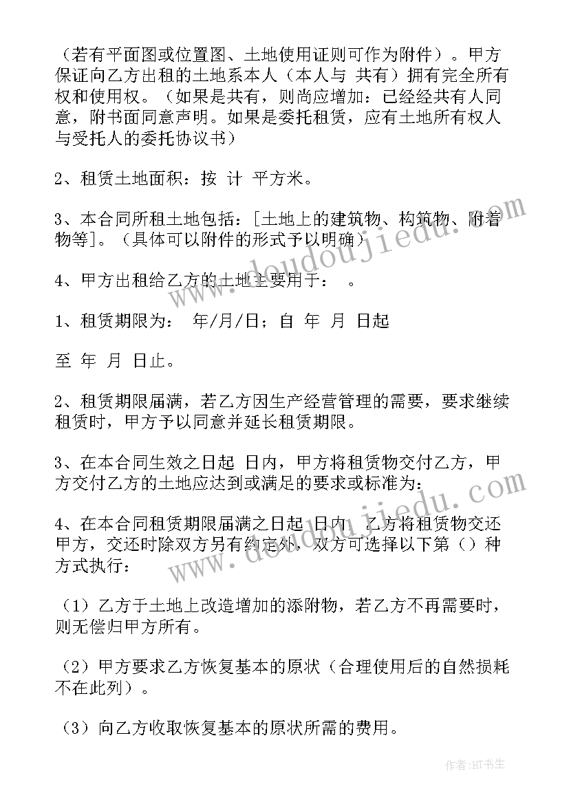 最新办公场地租赁合同简单(优质5篇)