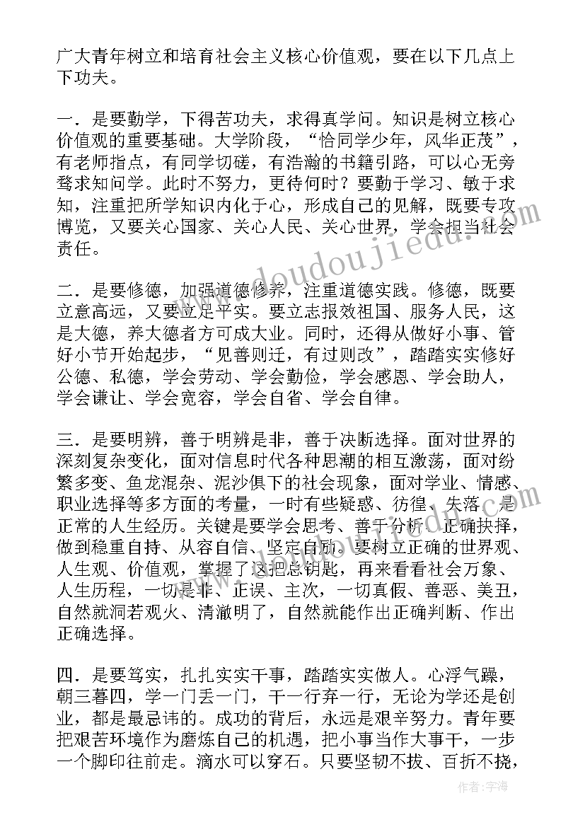 入党积极分子思想汇报有要求吗(优质5篇)