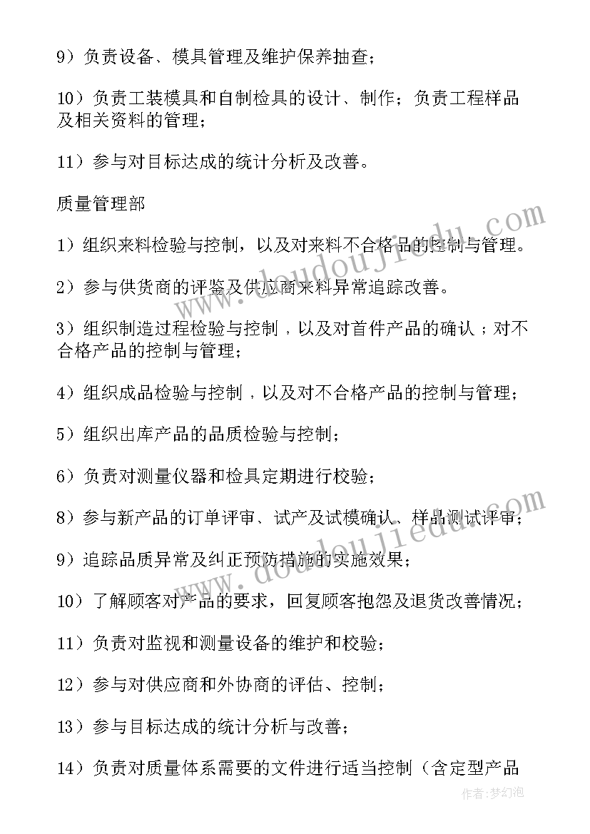 2023年改革工作总结下步打算 执法改革工作计划方案(精选8篇)