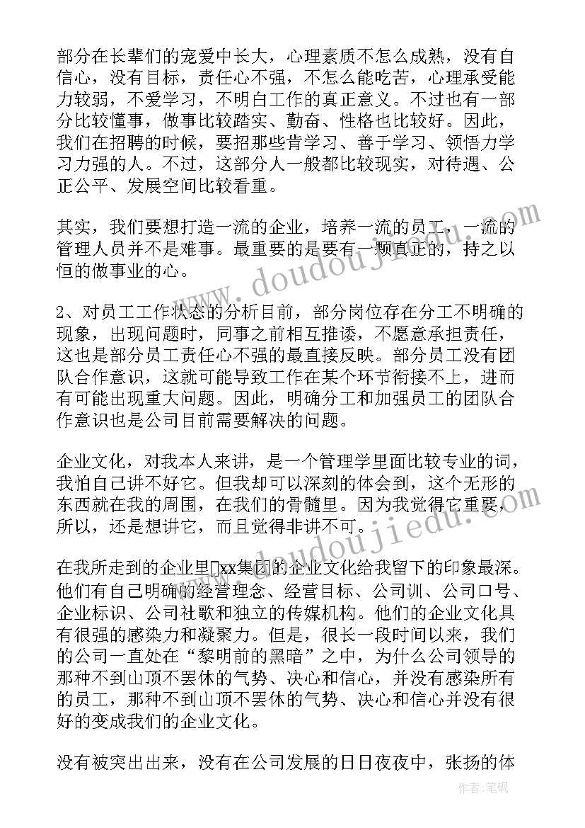 最新工作总结与计划(优秀5篇)