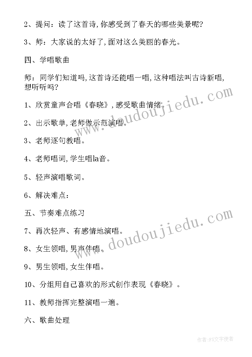 诵读经典心得体会(优质7篇)