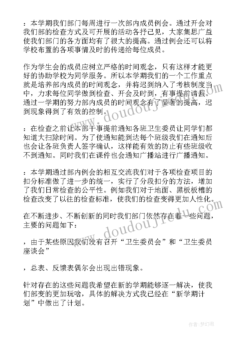 2023年环卫工人个人工作总结(优质5篇)