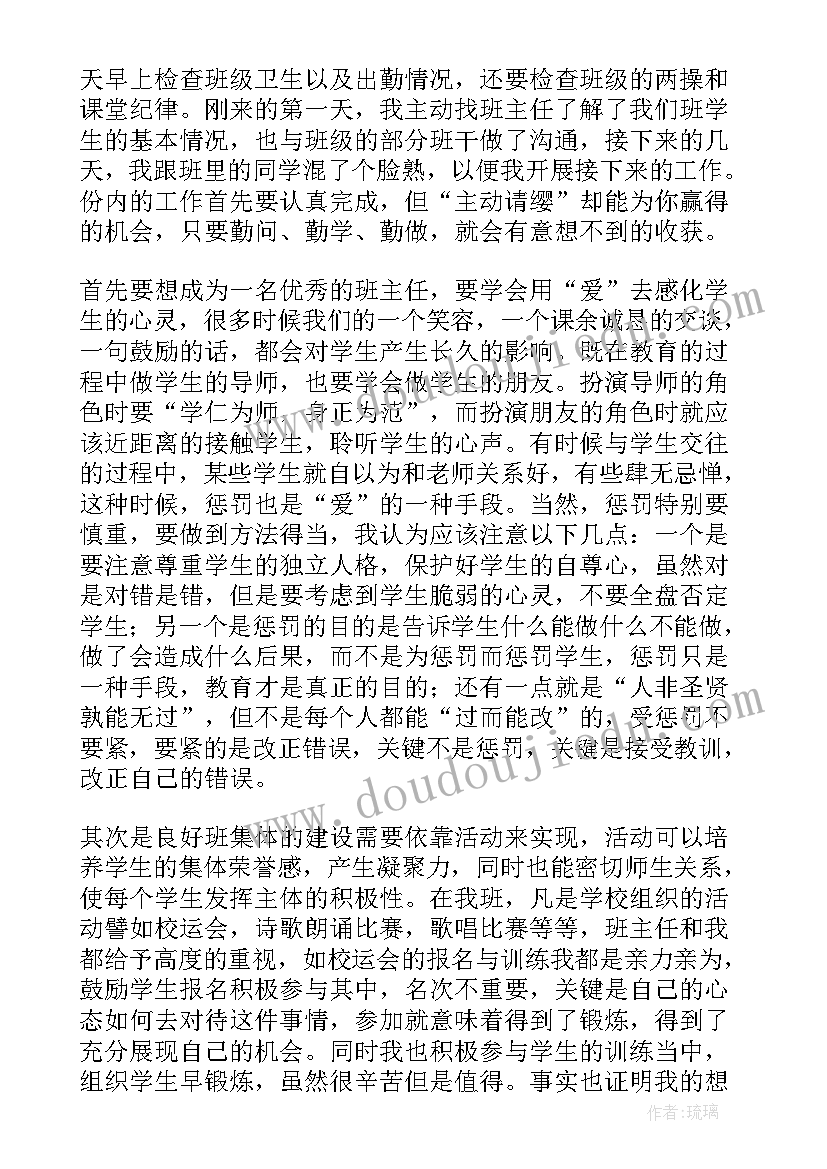 转正个人工作总结(汇总7篇)