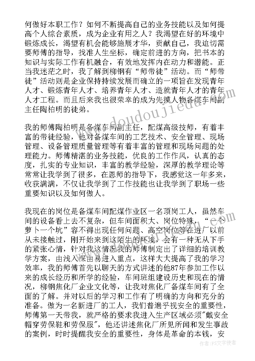 最新车间工作总结(实用8篇)