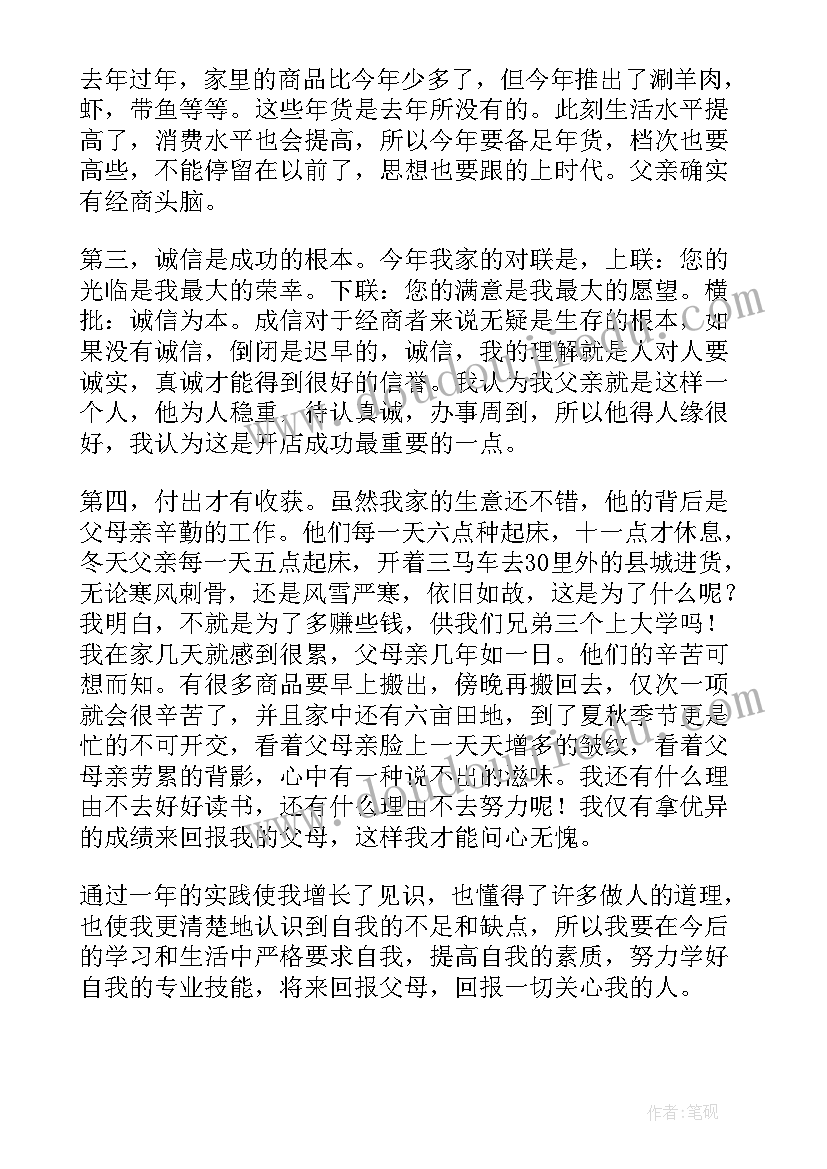 公安工作总结和工作思路(优秀9篇)