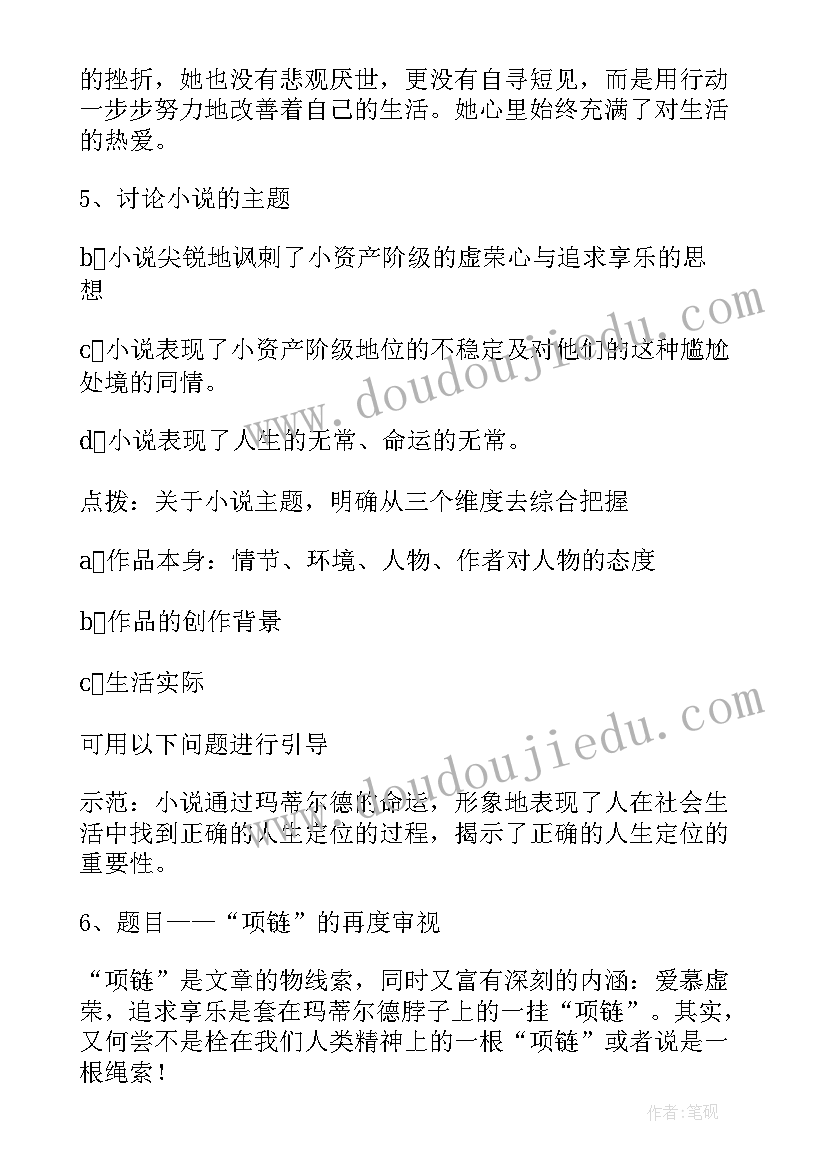 心得体会一段话(模板5篇)