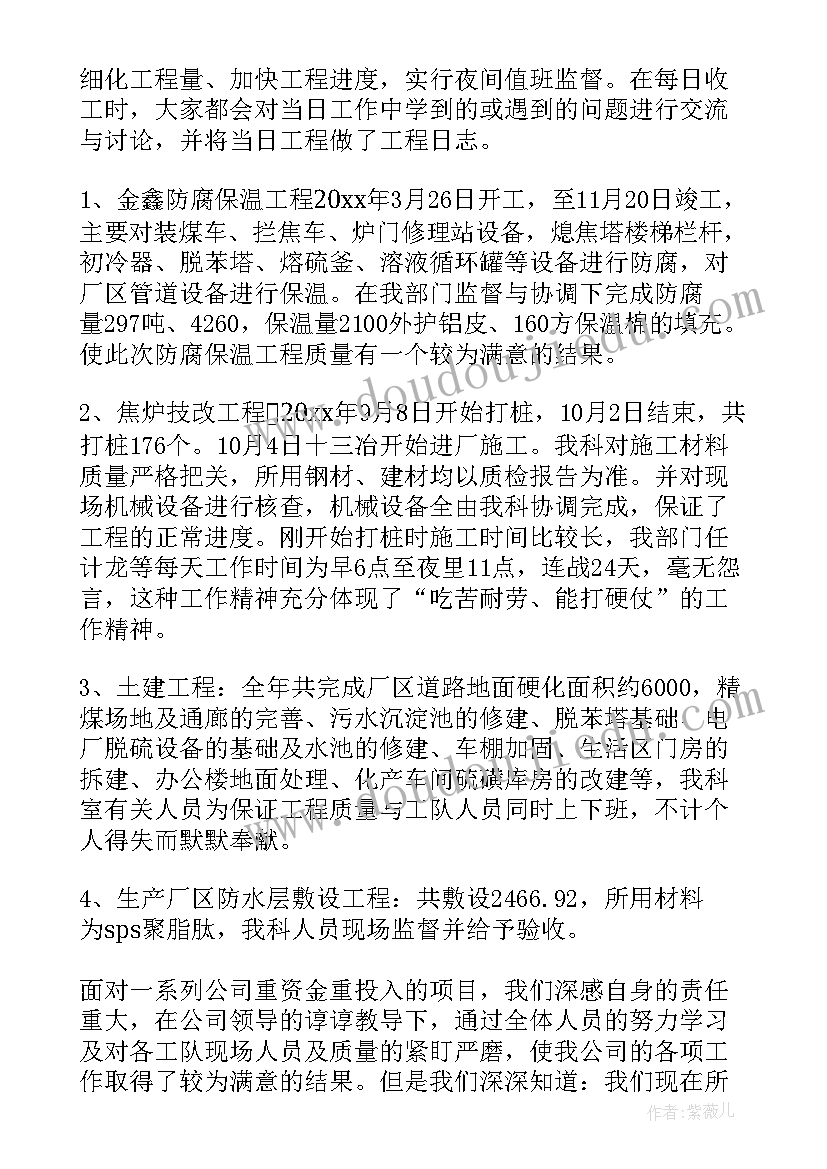 光纤质检工作总结(精选9篇)