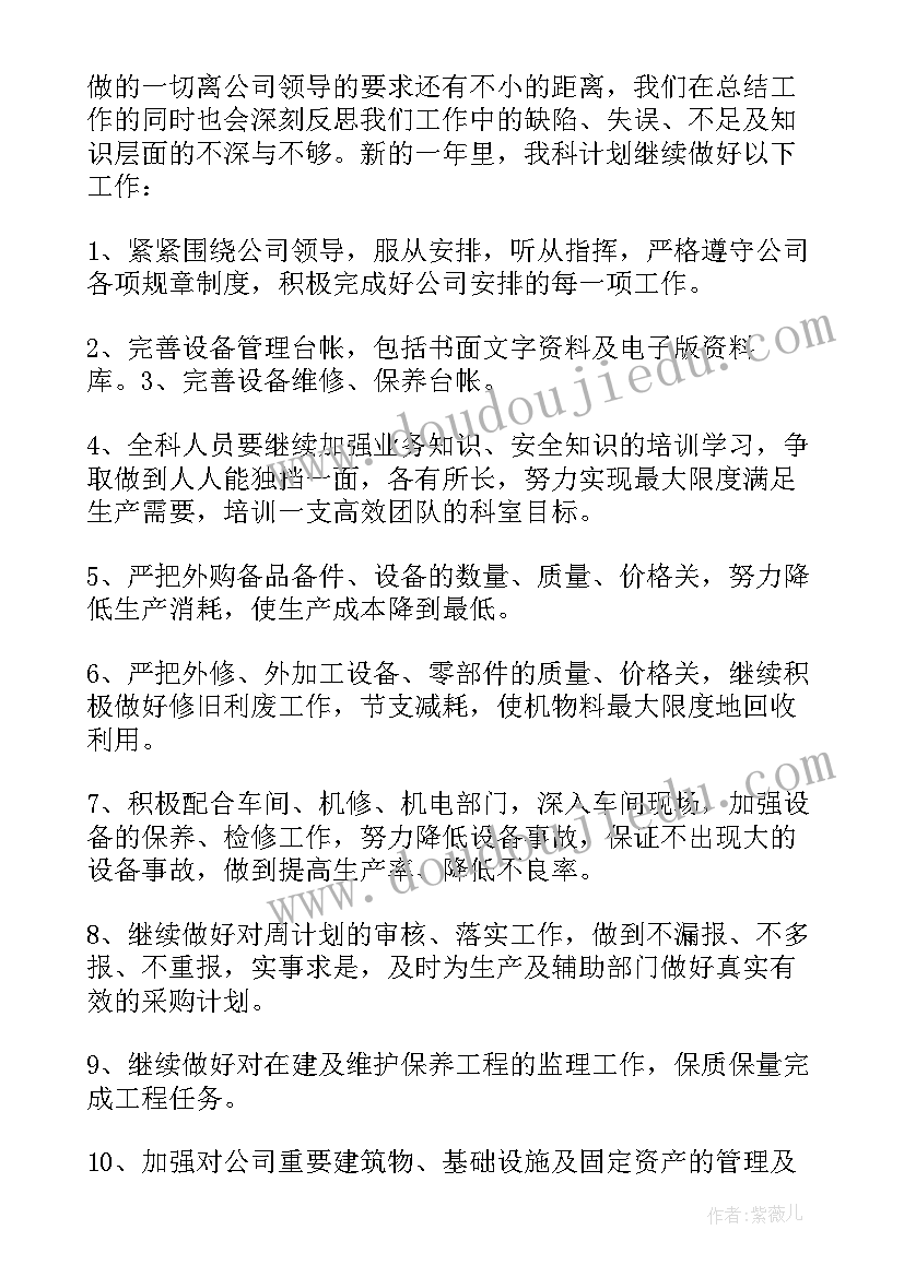 光纤质检工作总结(精选9篇)