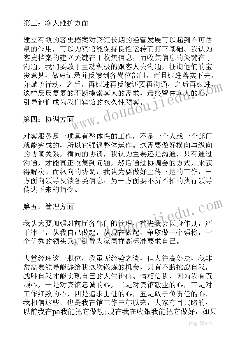 2023年职场演讲稿(大全9篇)