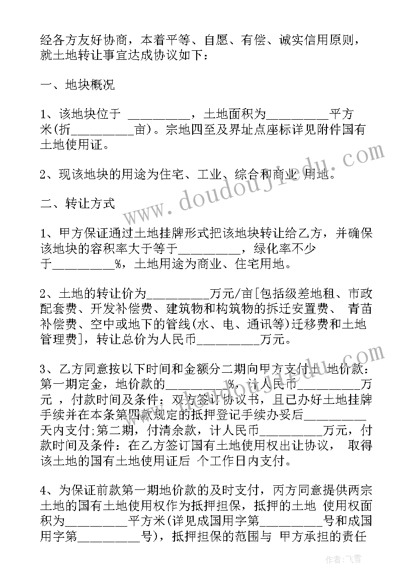 最新个人土地承包合同转让(汇总7篇)