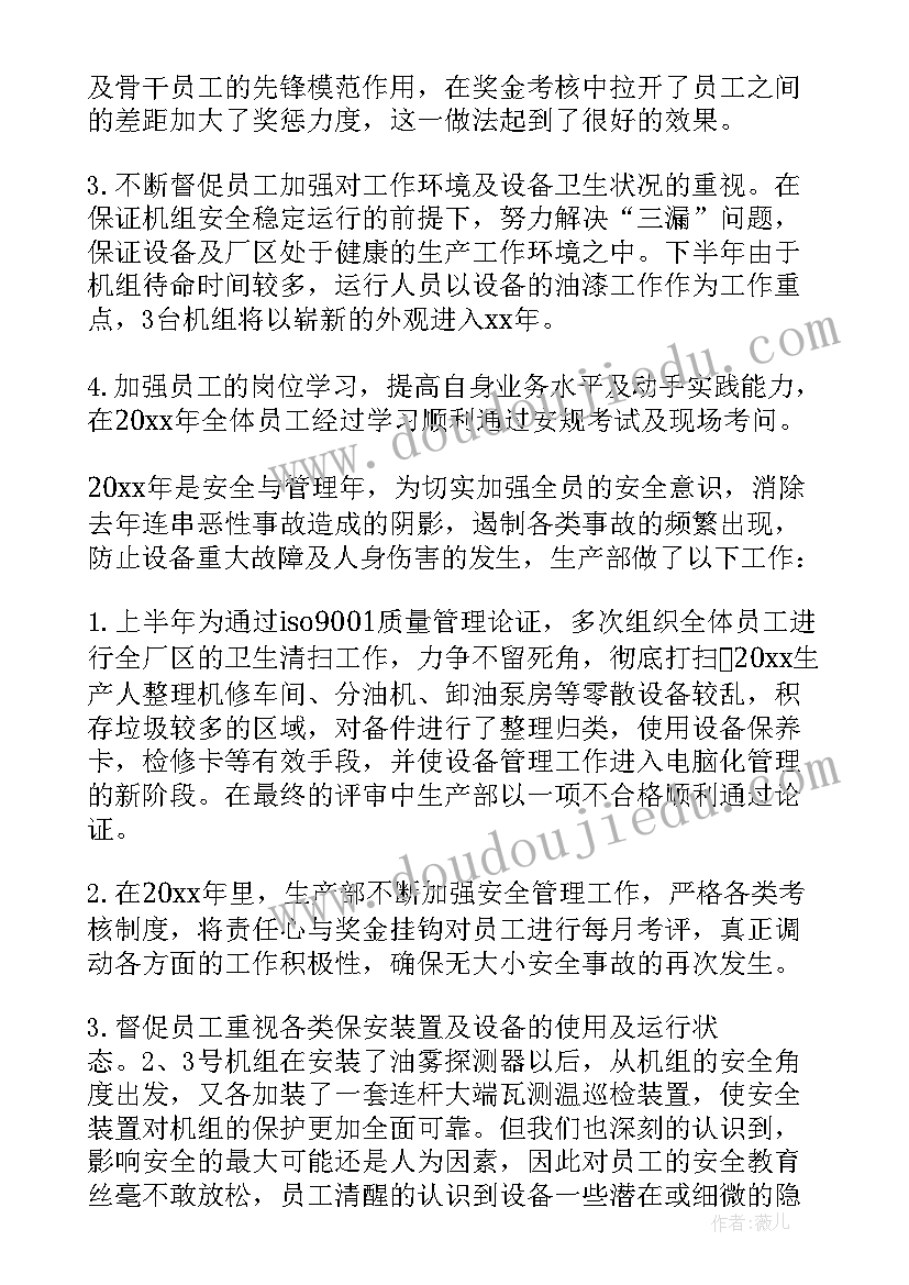 2023年冷库半年工作总结 冷库疫情防控总结(大全5篇)