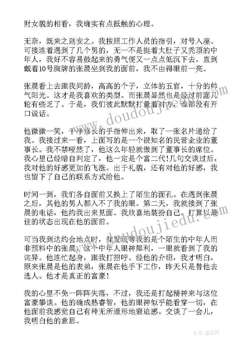 最新工作计划表(大全6篇)