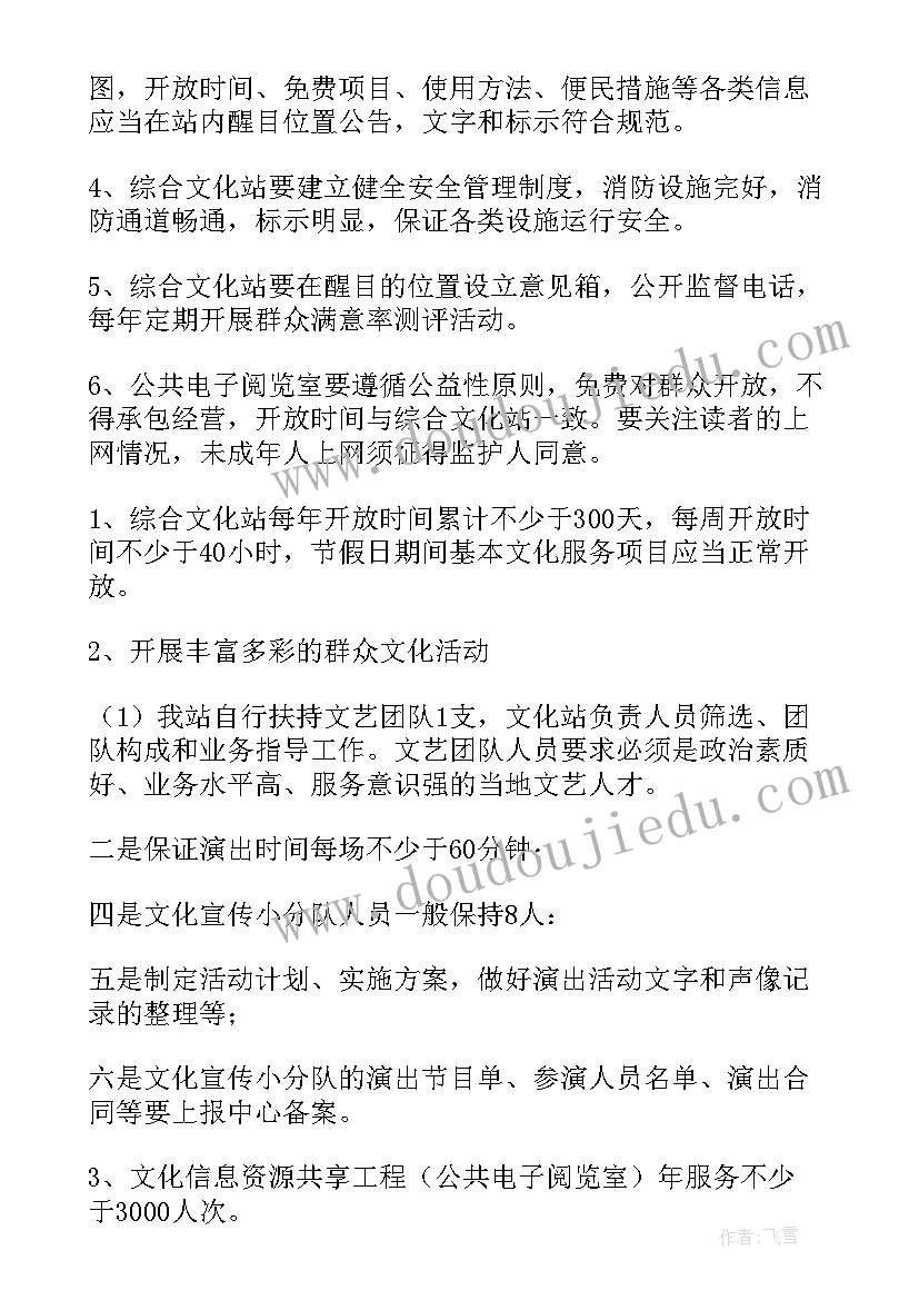 教师工作计划及总结(优质5篇)