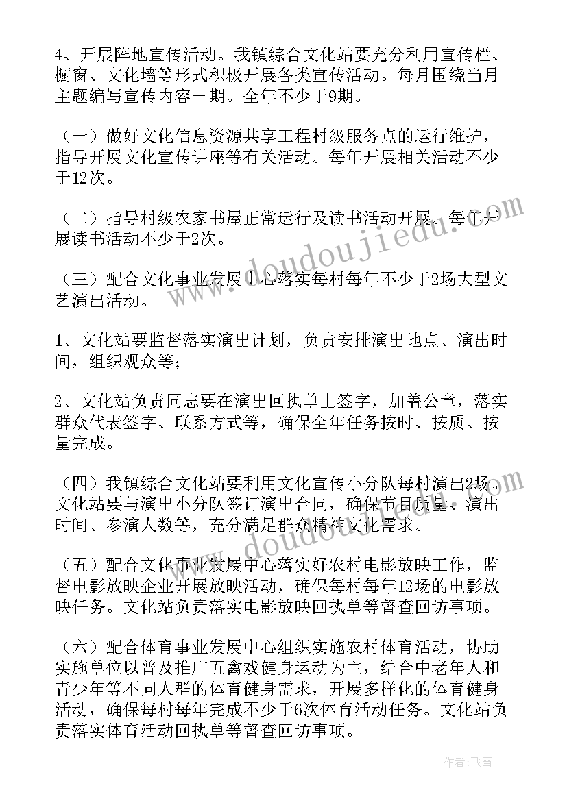 教师工作计划及总结(优质5篇)