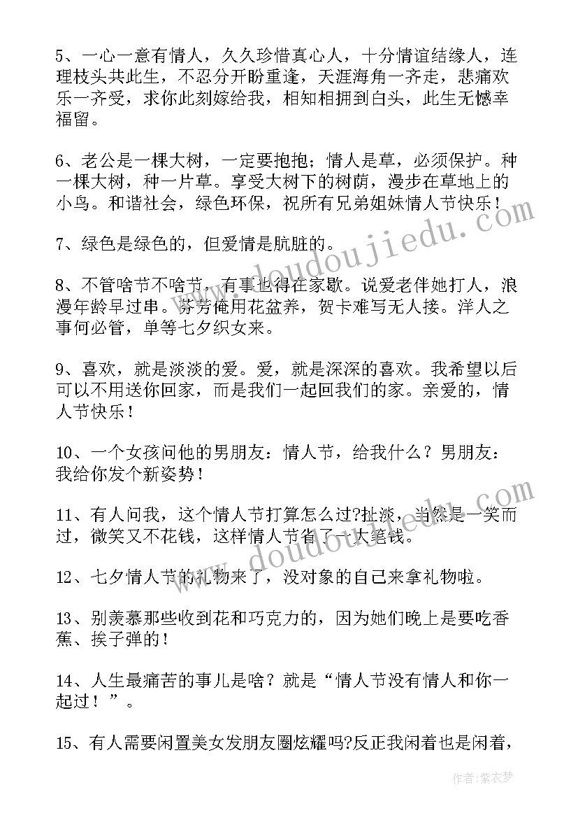 工作计划美文(模板7篇)